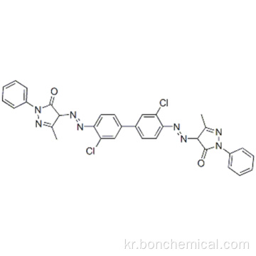 피그먼트 오렌지 13 CAS 3520-72-7